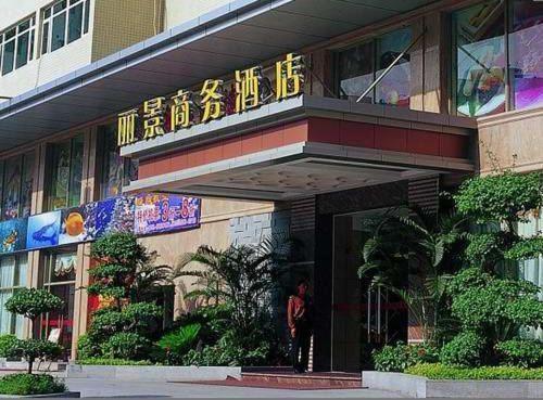Lijing Commercial Hotel Шэньчжэнь Экстерьер фото