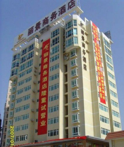 Lijing Commercial Hotel Шэньчжэнь Экстерьер фото